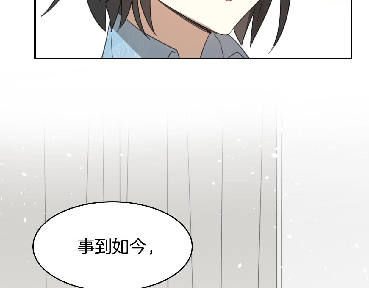 第70话 狠心的人37