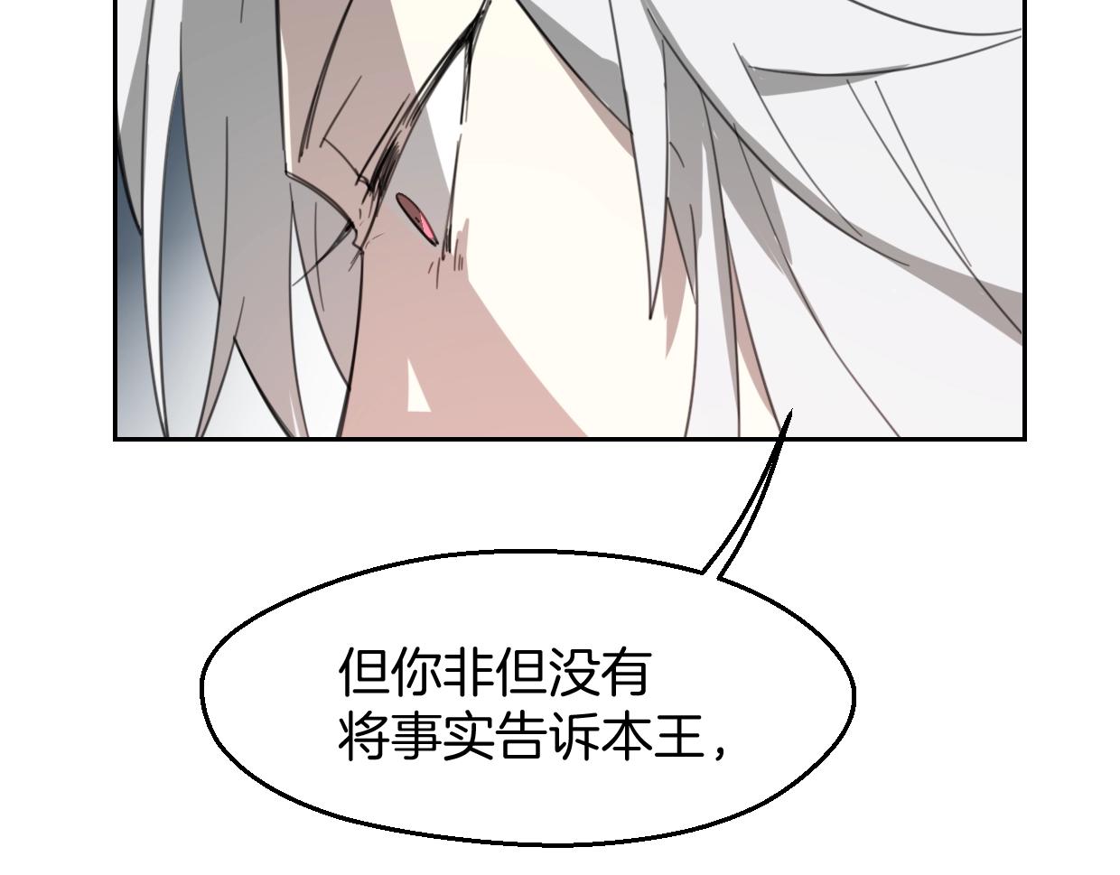 第70话 狠心的人58