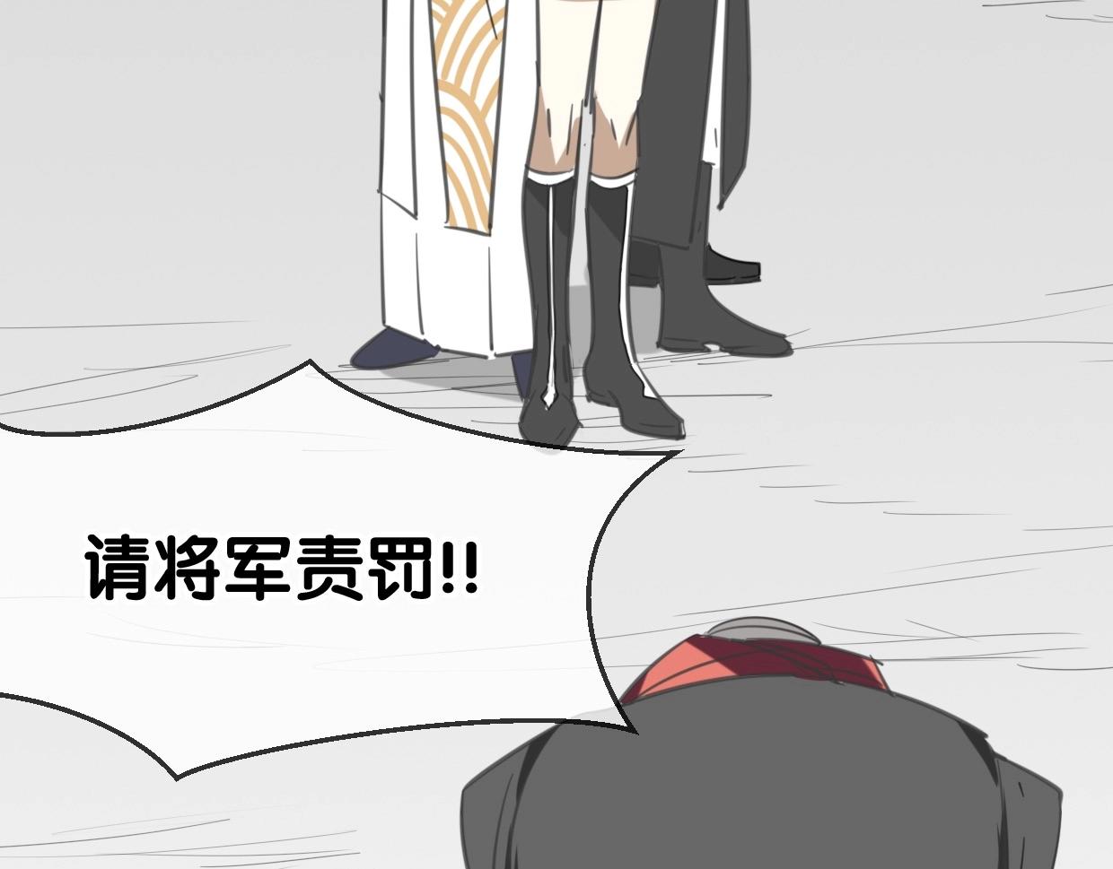 第67话 狼族将军78