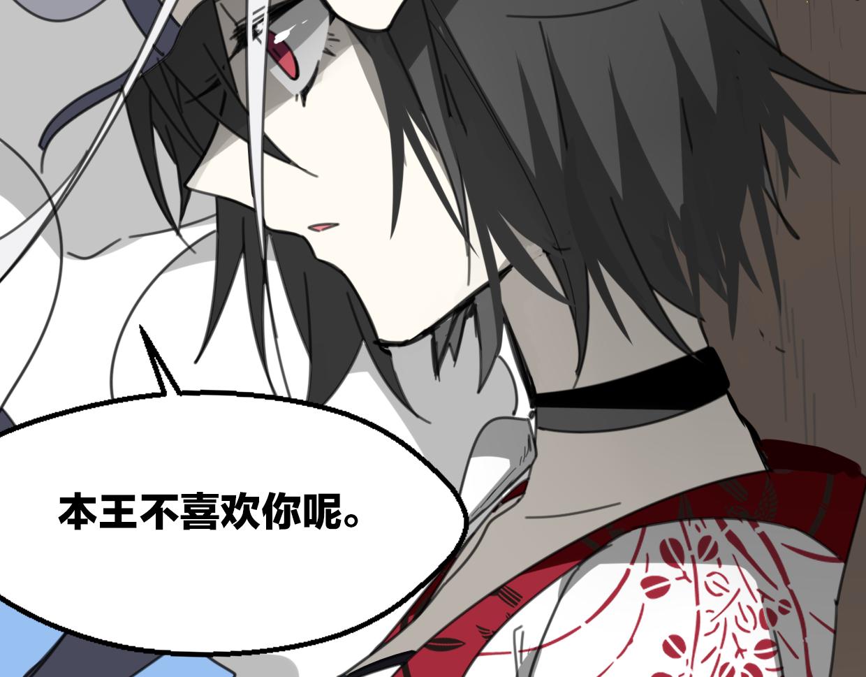 第59话 告白！54