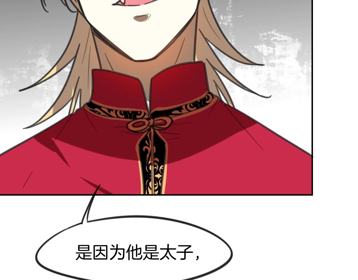 第81话 别再喜欢我了，谢谢103
