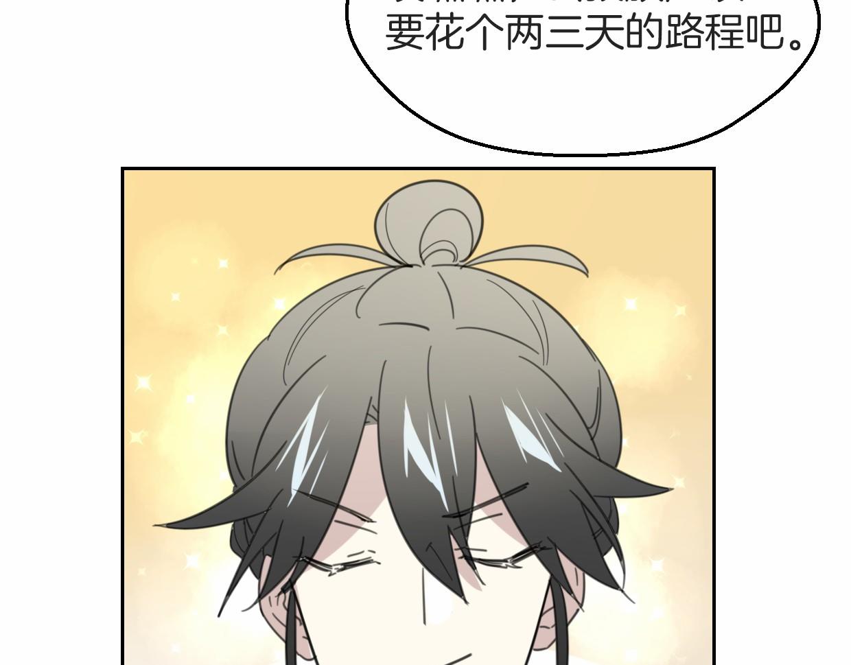 第56话 why？我变成了玉佩34