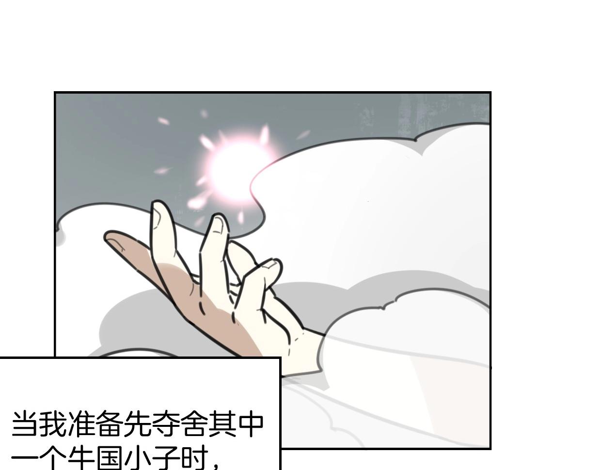 第80话 钥之灵57