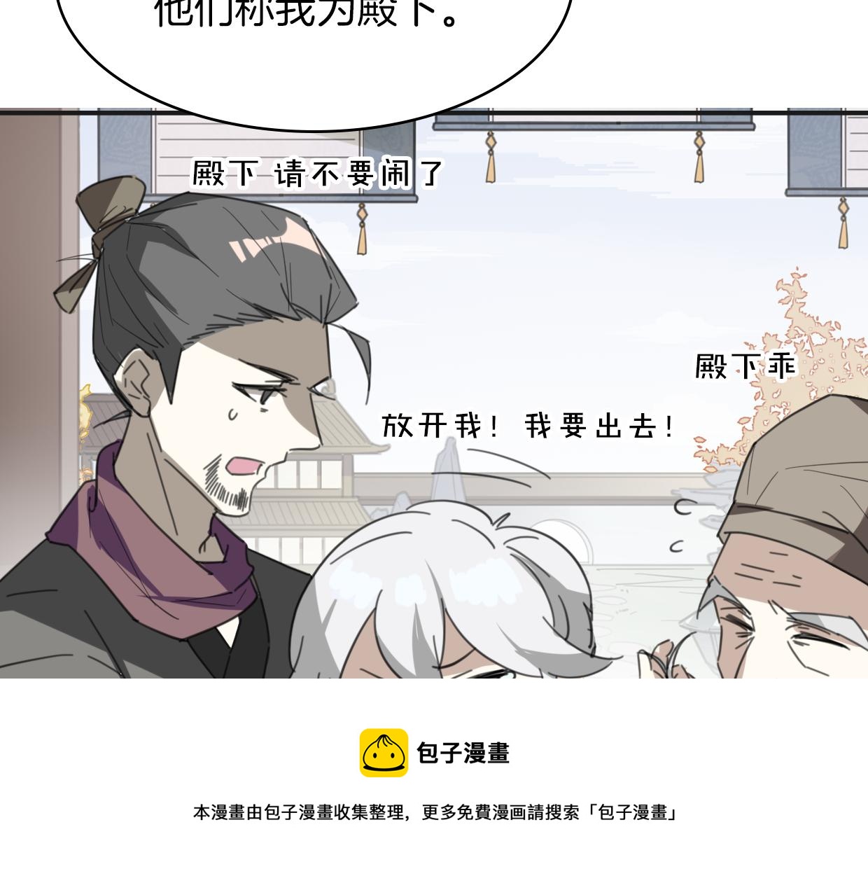 第47话 小白99