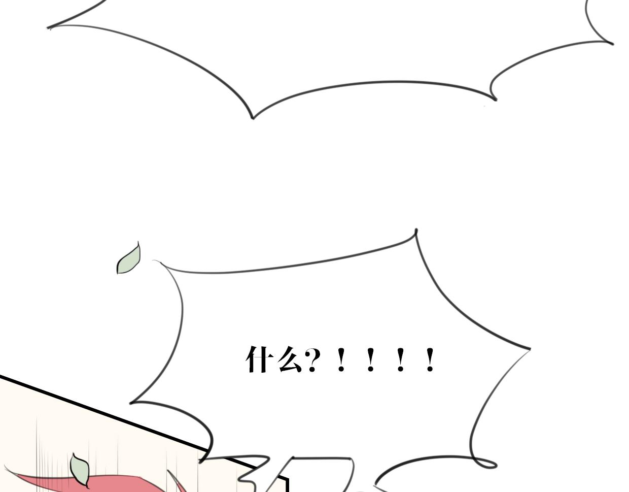第21话 铁树开花60