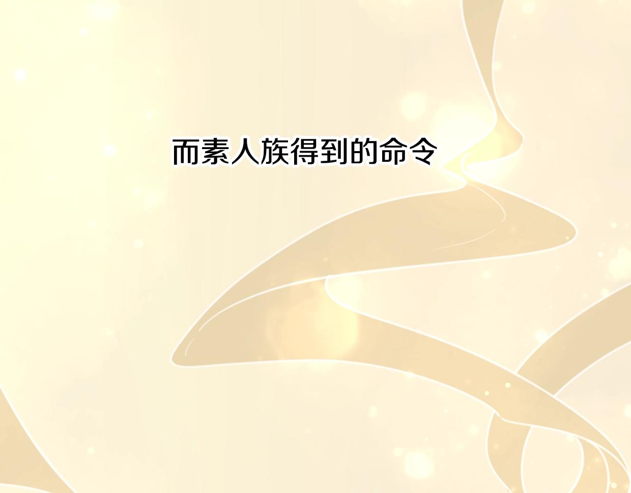 第79话 真相13
