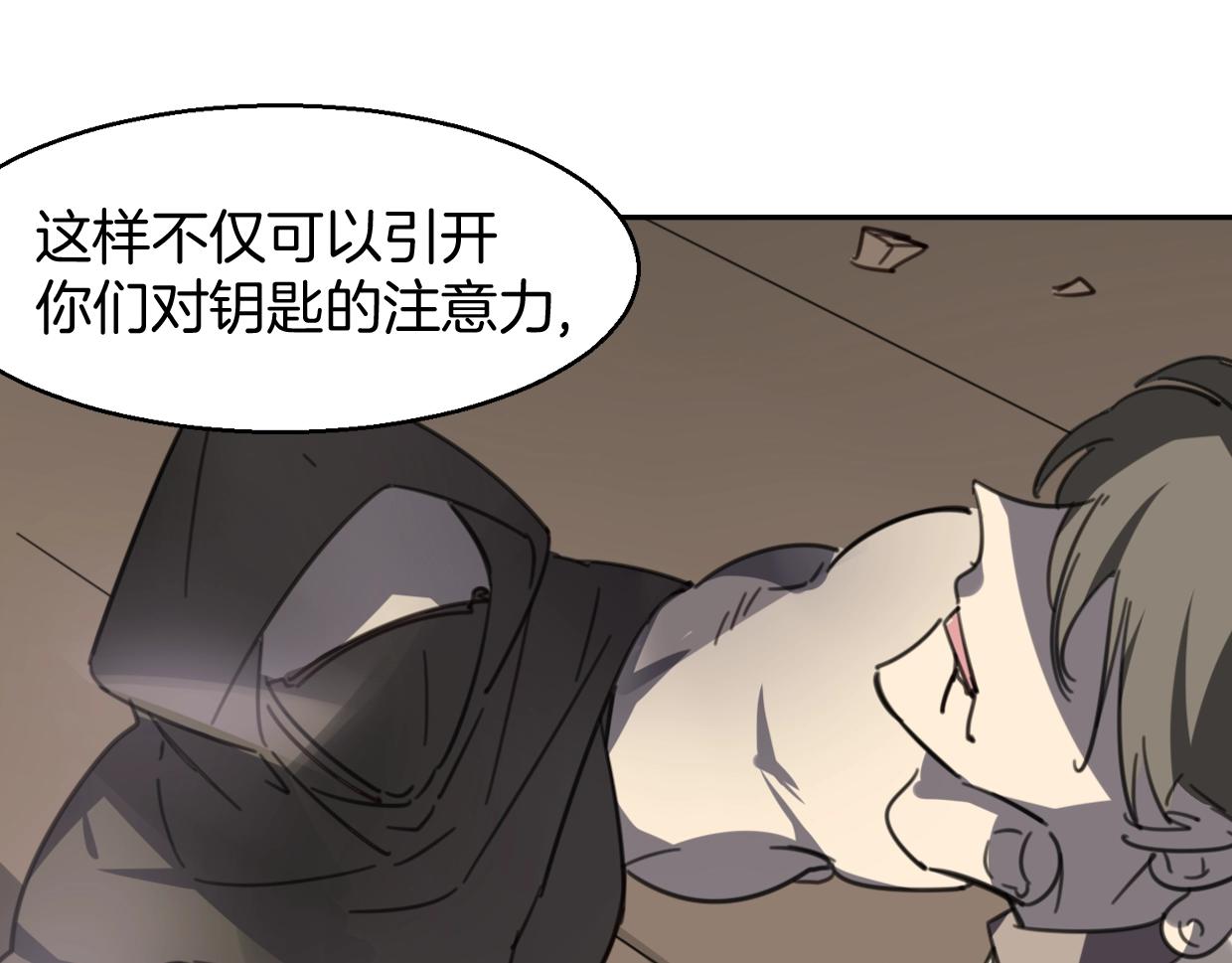 第79话 真相47