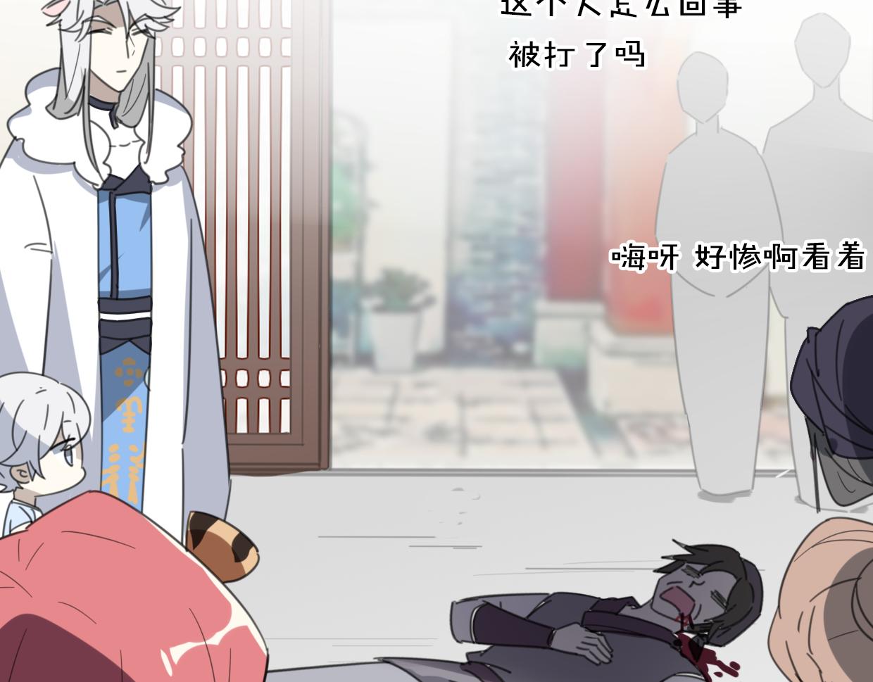 第53话 男人间的攀比78