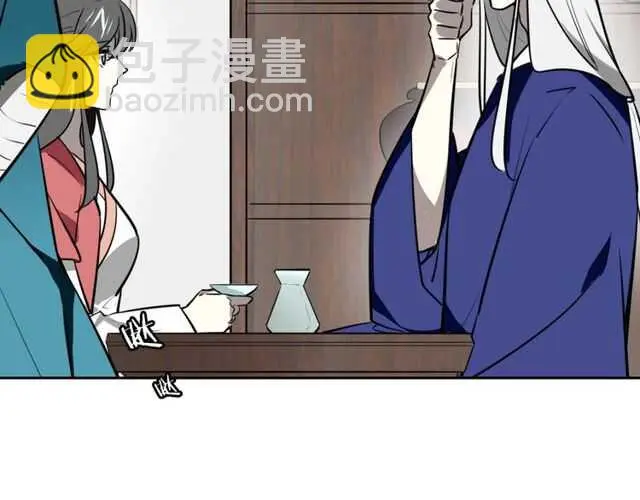 番外 相认42