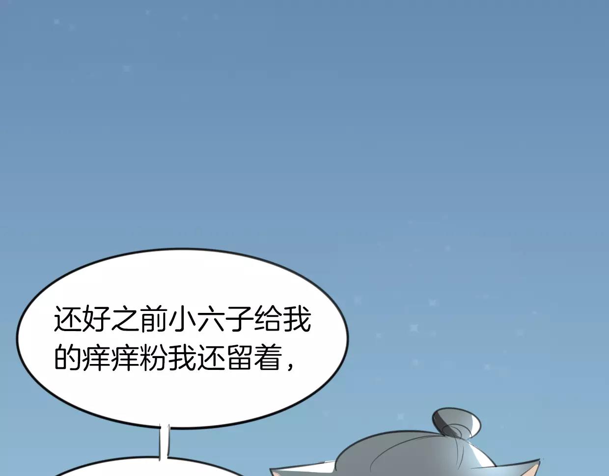 第19话 迷之预感46