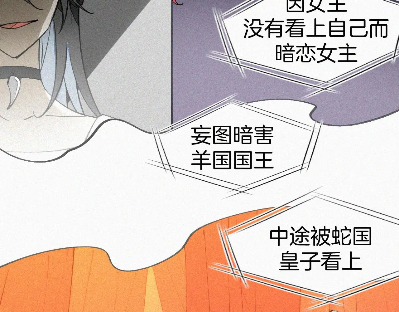 番外 元旦一日游53