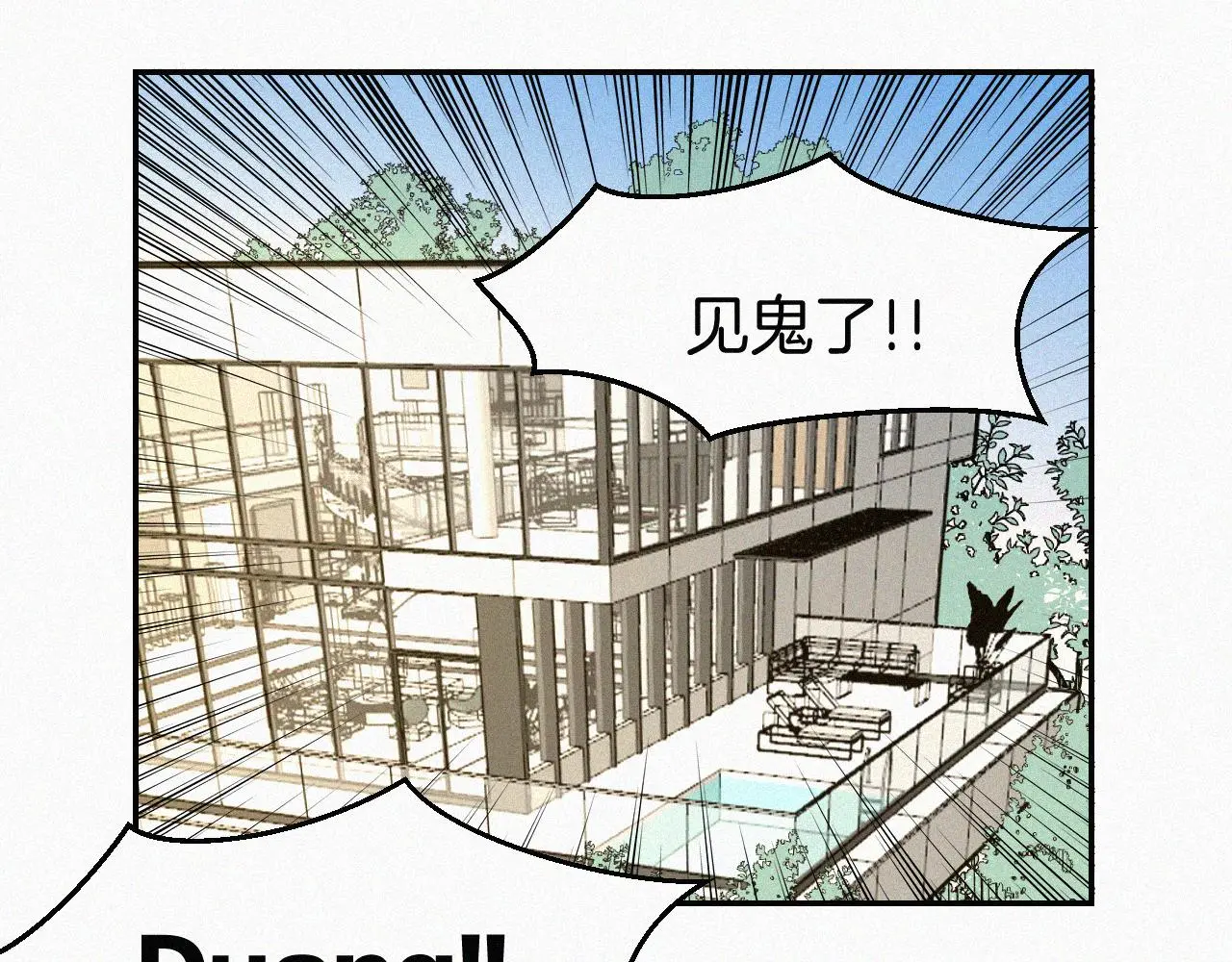 番外 元旦一日游11