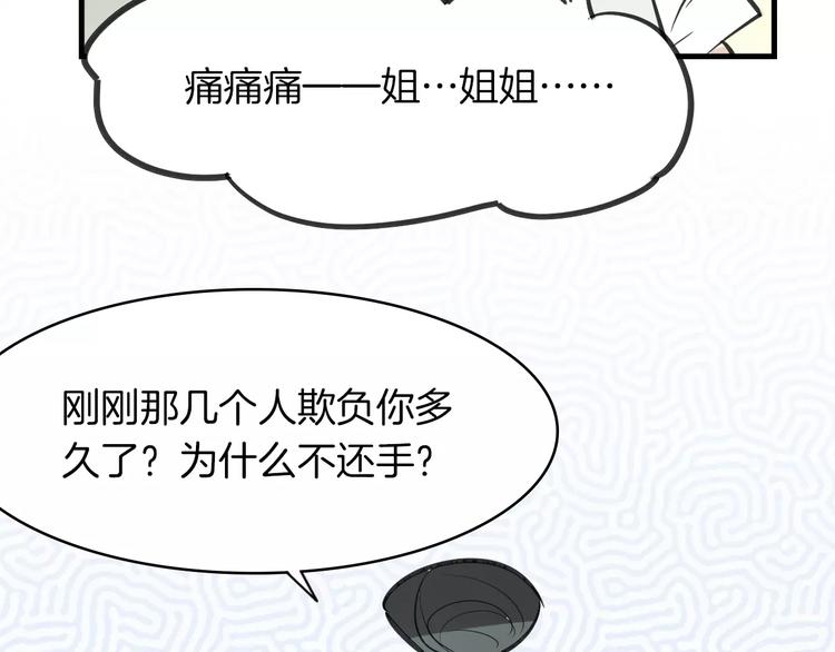 第6话 有料97