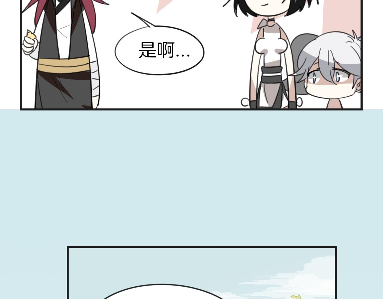 第47话 小白36