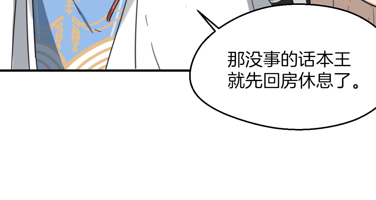第57话 假的我112
