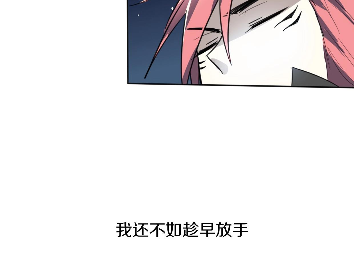 第77话 重要任务135