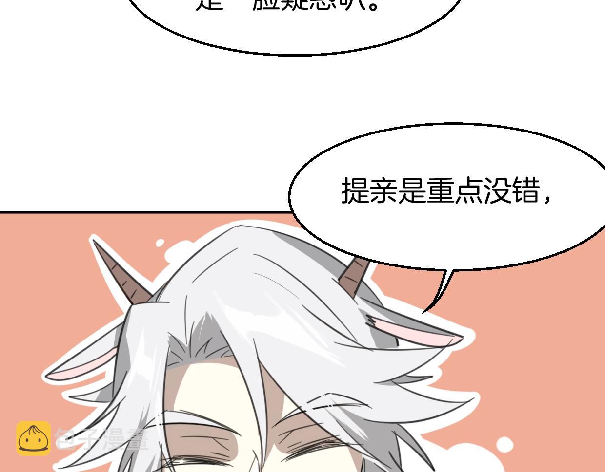 第72话 宿敌相见121