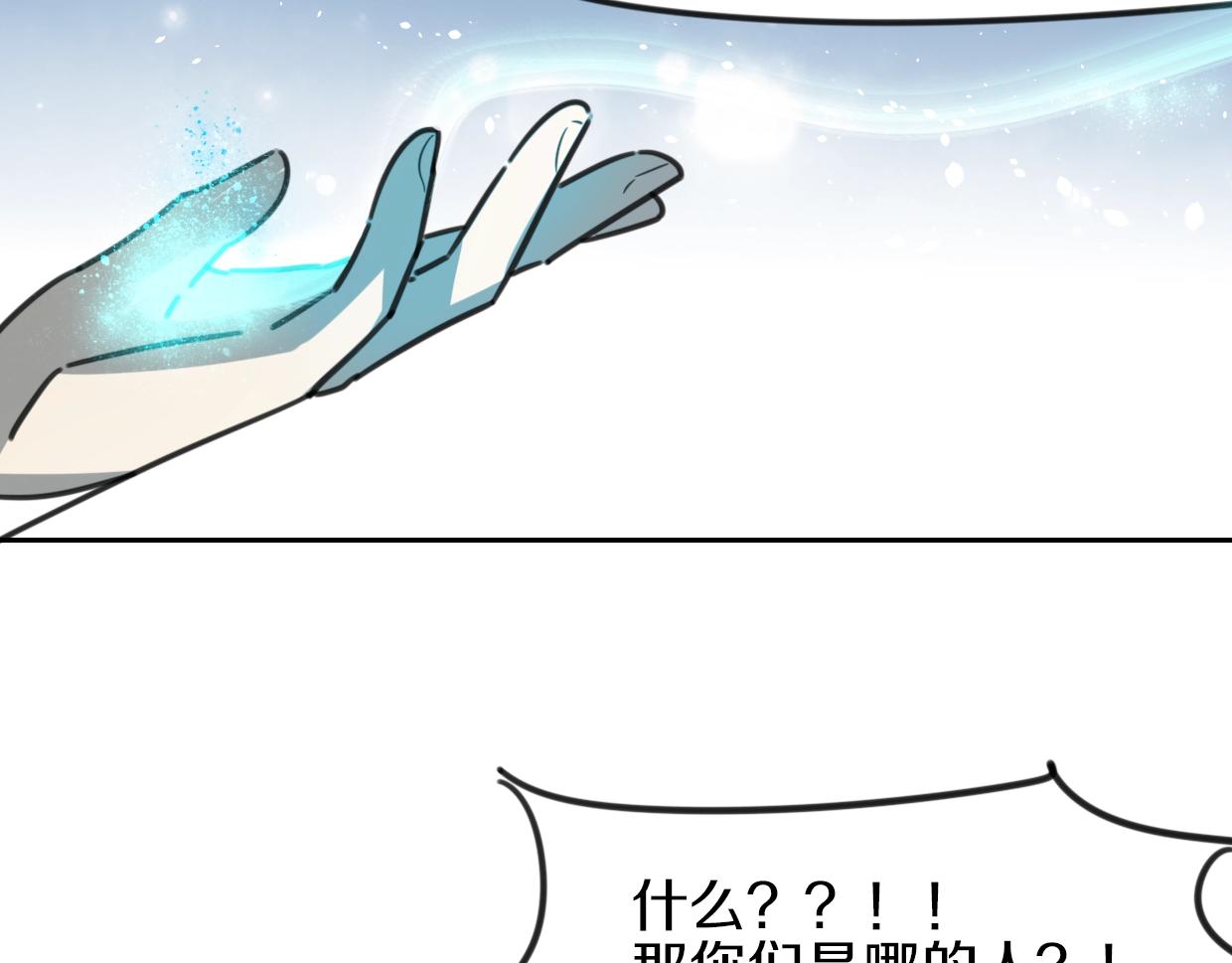 第83话 崩塌159