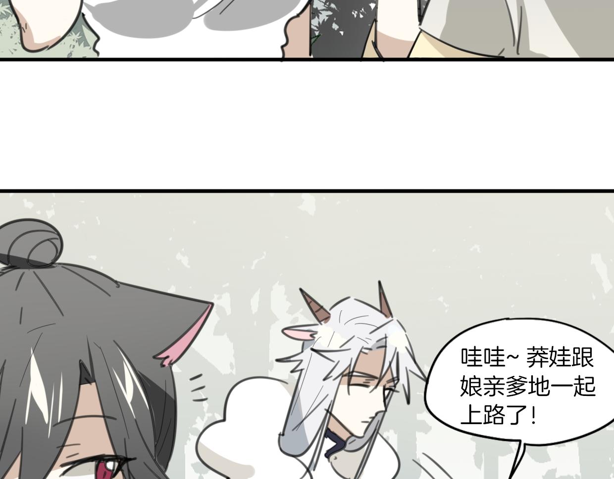 第46话 漂酿小姐姐57