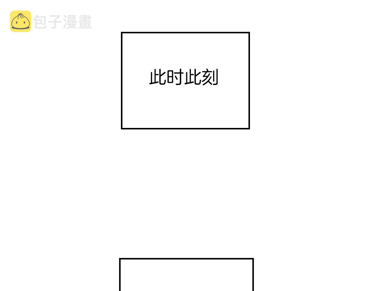 第62话 转角遇见爱88