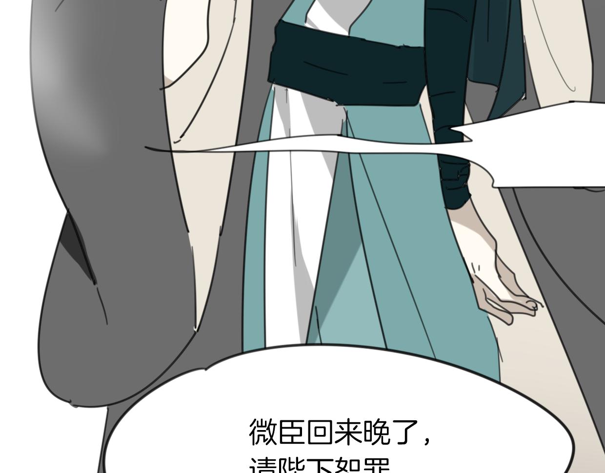 第29话 皇子95