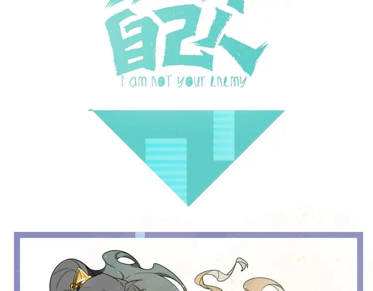 别动！自己人： 重生pk穿越51