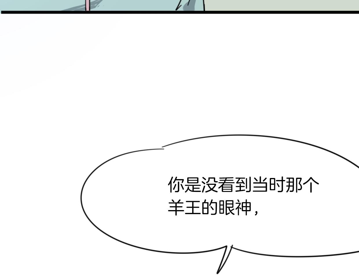 第38话 最贵重的东西119