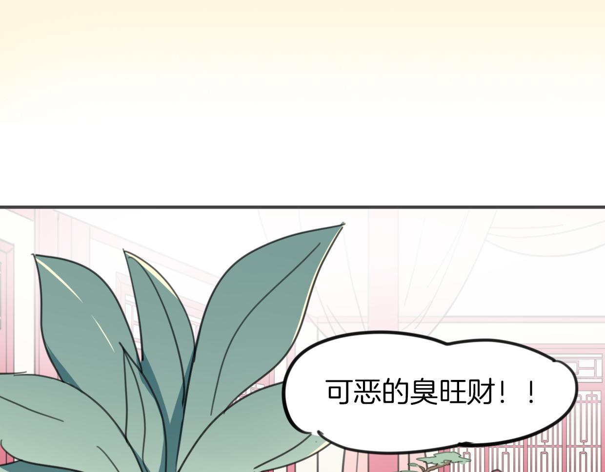 第36话 虎兔cp28