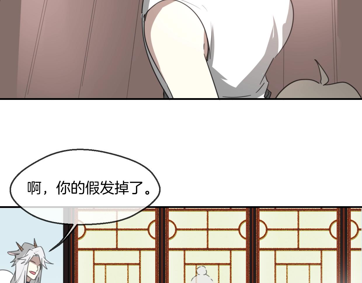 第65话 恋爱宝物50