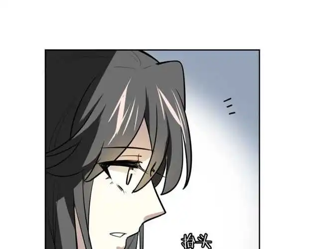 番外 相认52