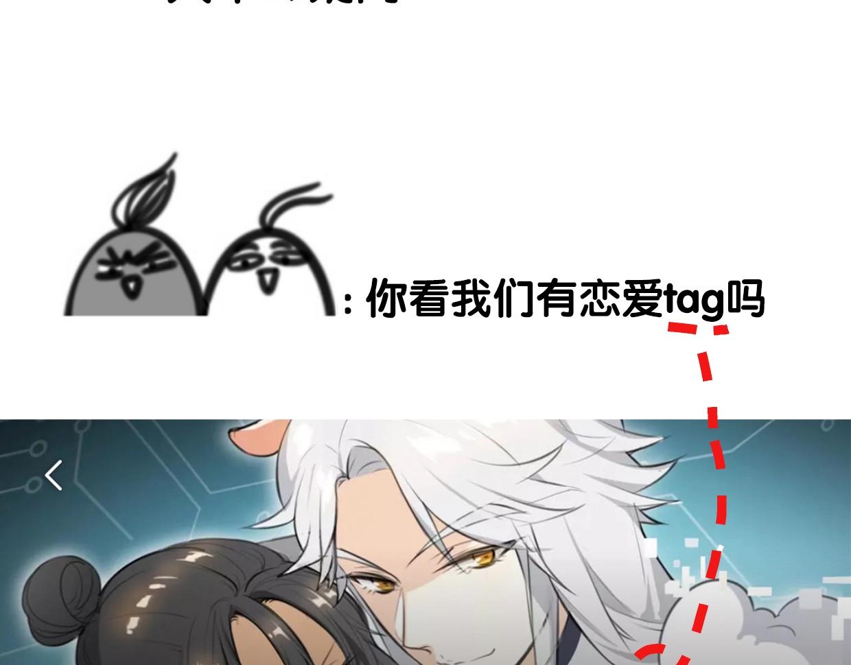 第75话 危机下的独处148