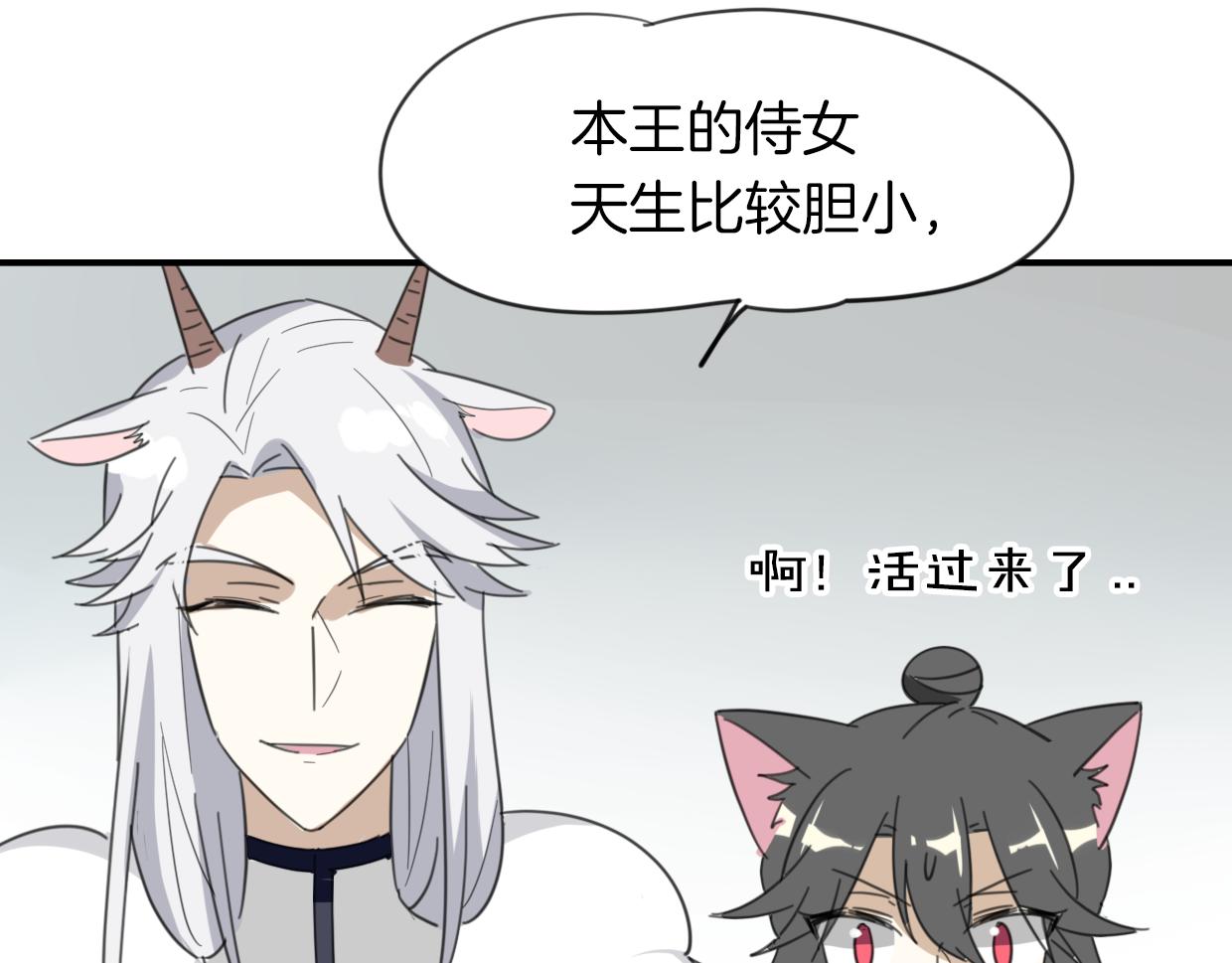 第45话 蜗牛族17