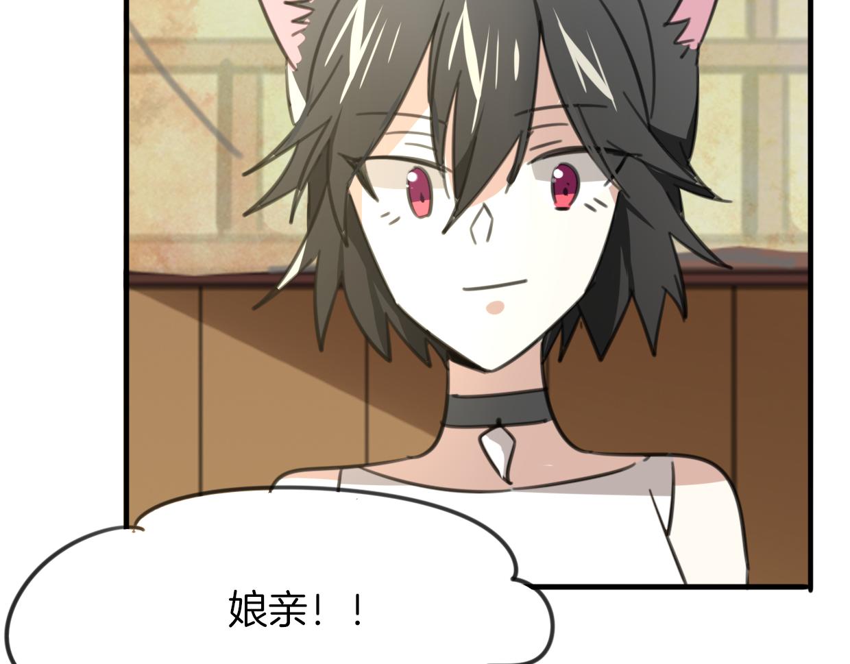 第47话 小白43