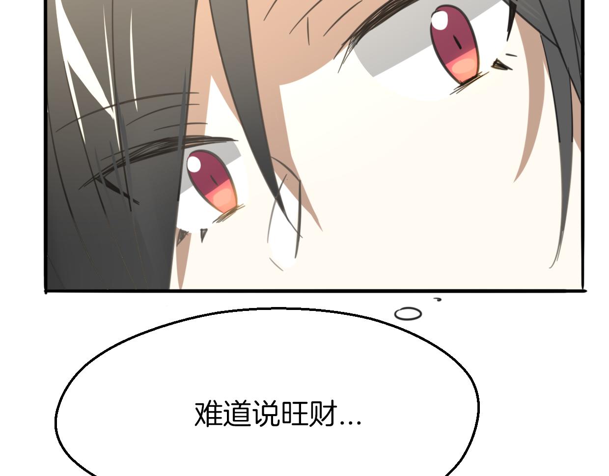 第61话 谁说不喜欢你了68