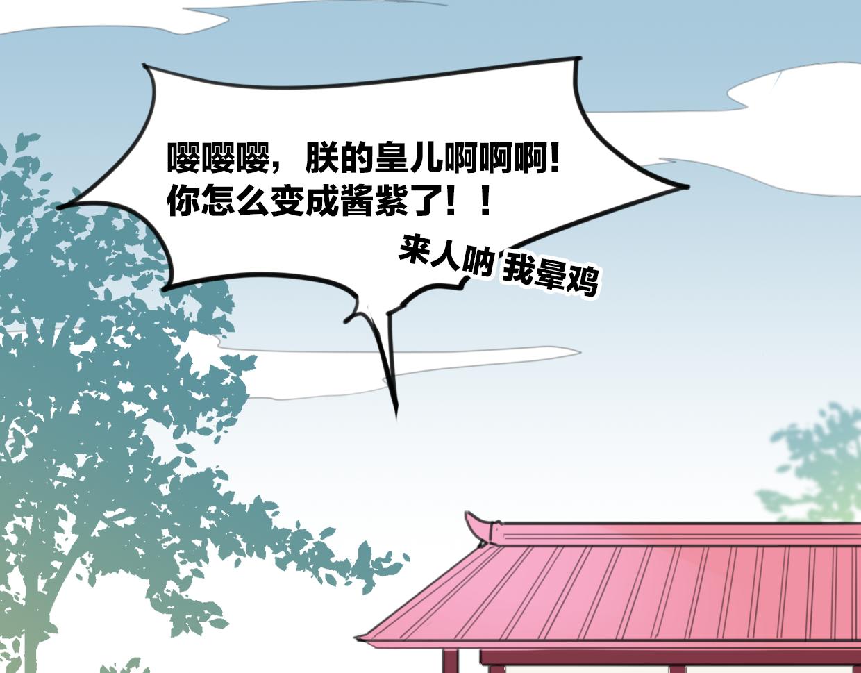 第36话 虎兔cp61