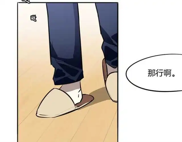 完结篇 一路陪伴155