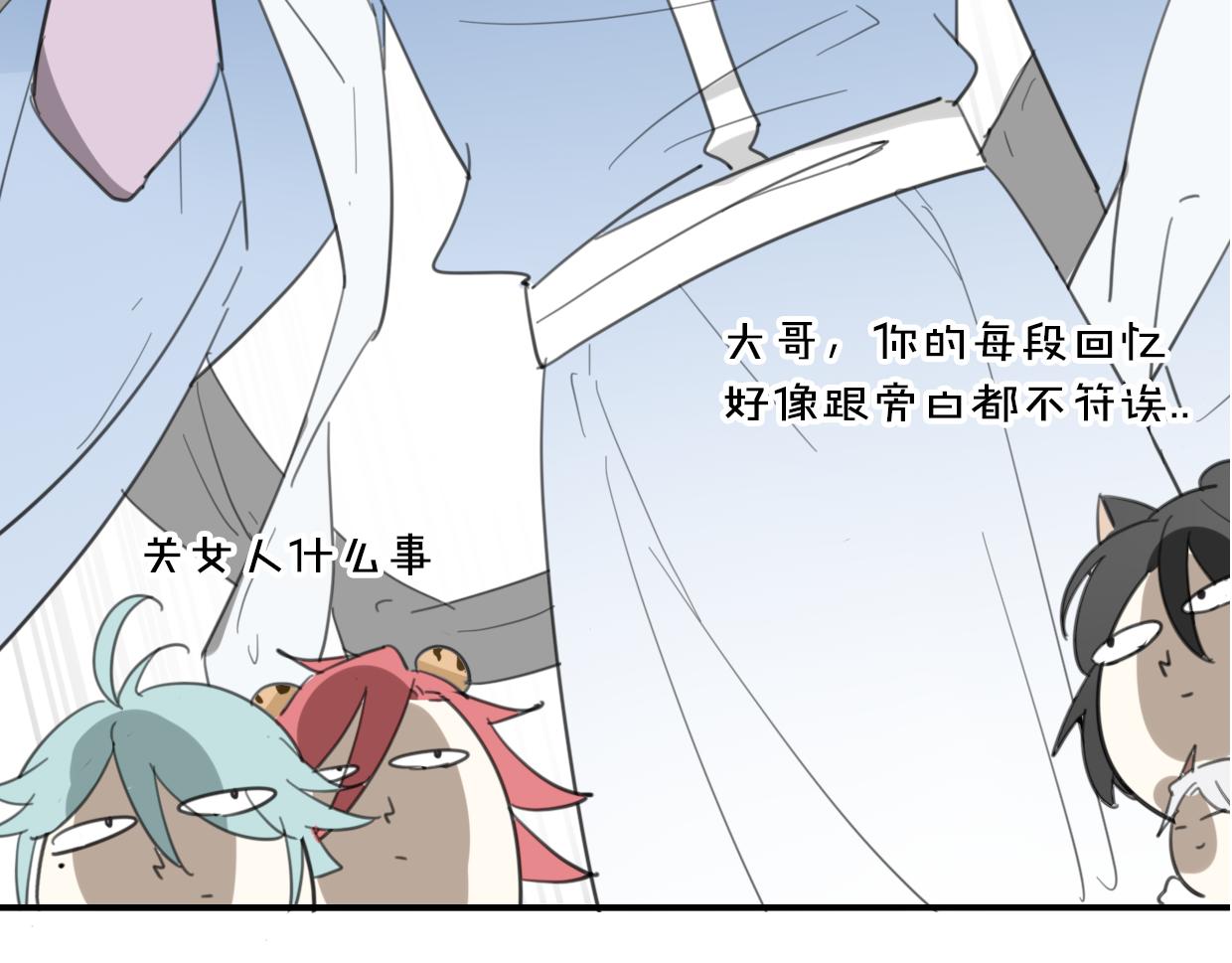 第27话 说谎的女人38