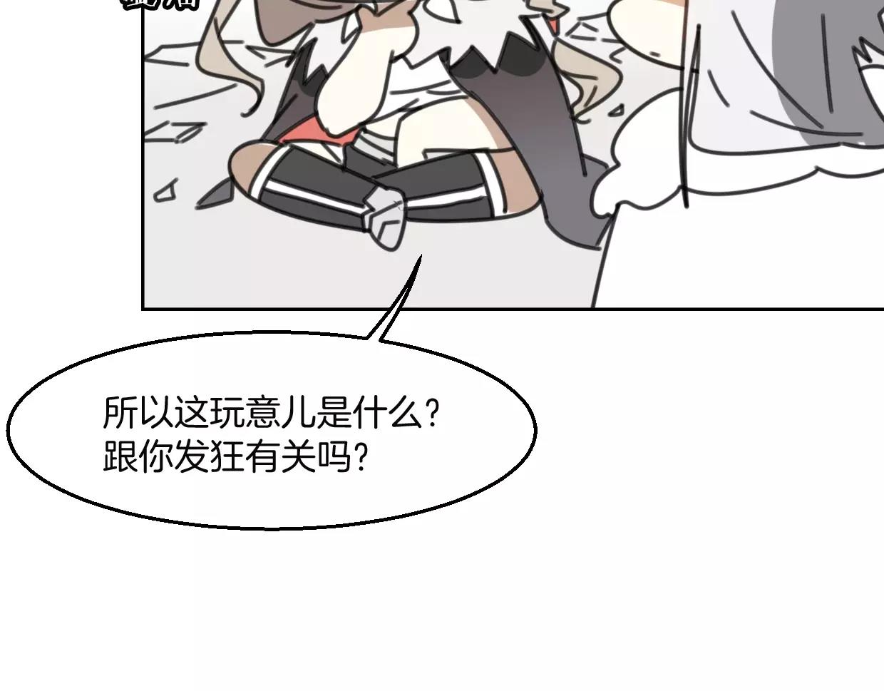 第73话 幕后黑手69
