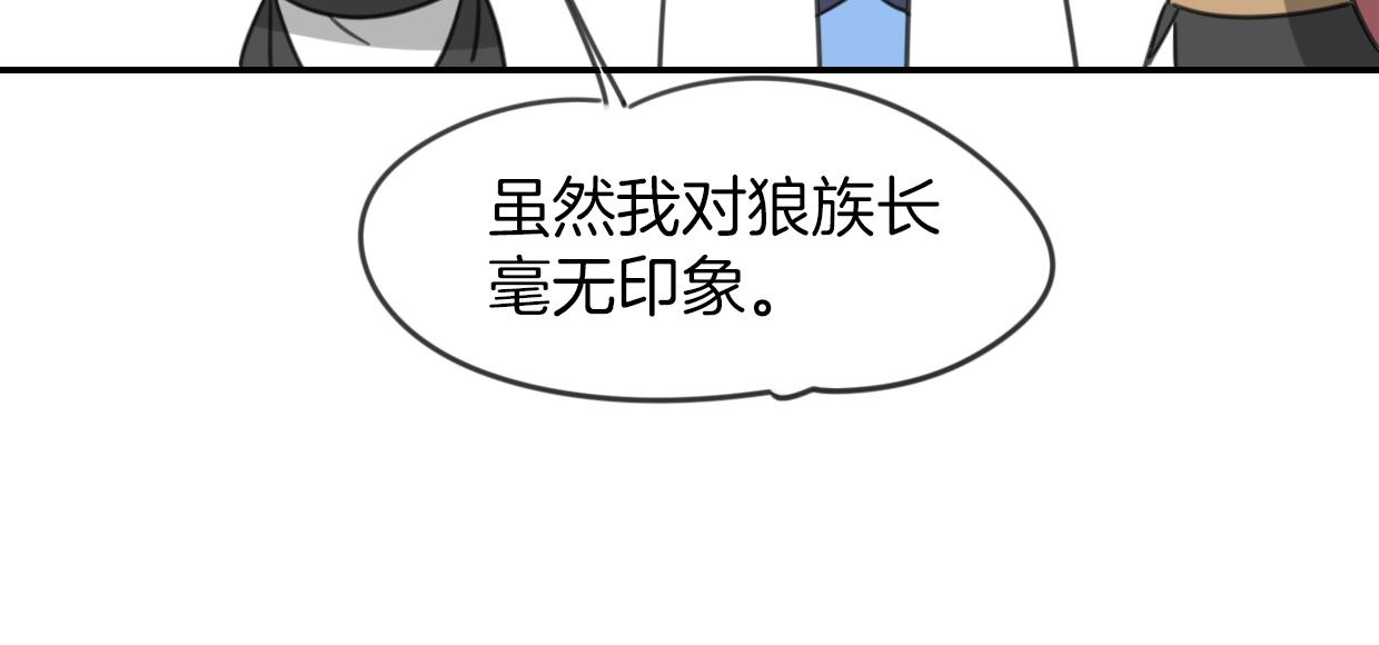 第54话 黑市16