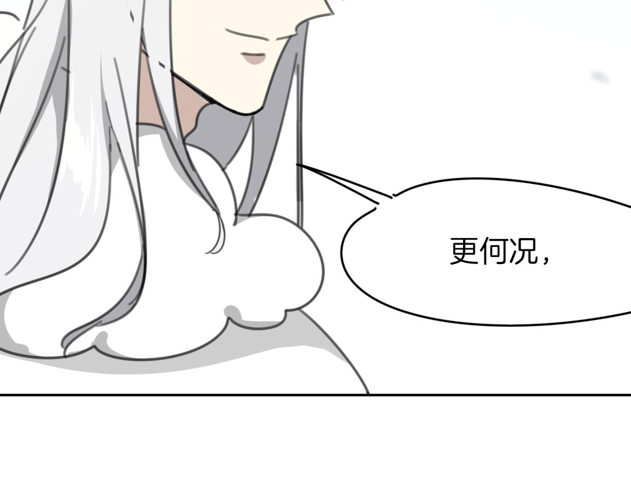第50话 牛牛杯亲子大赛22