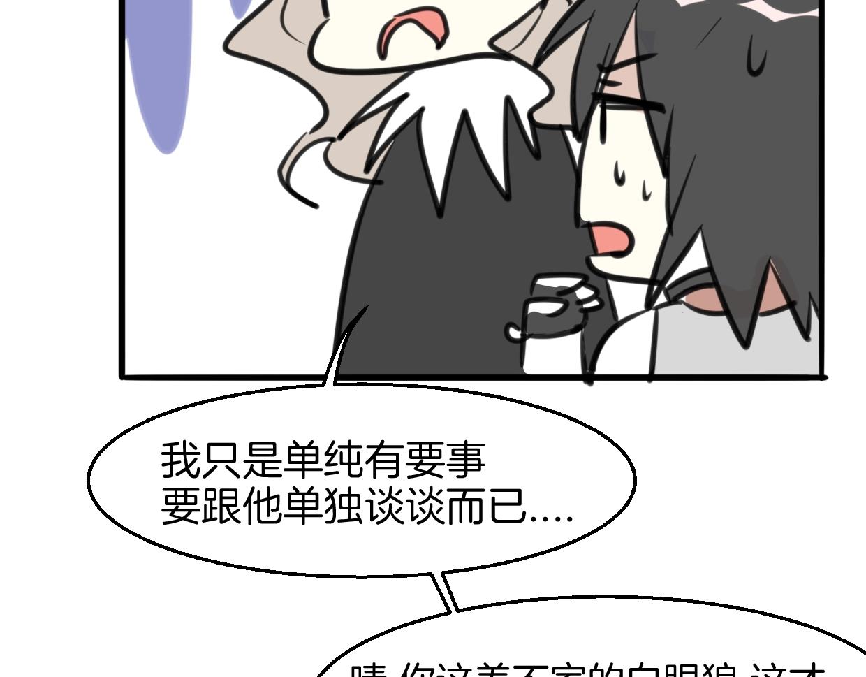 第71话 狼族女王121