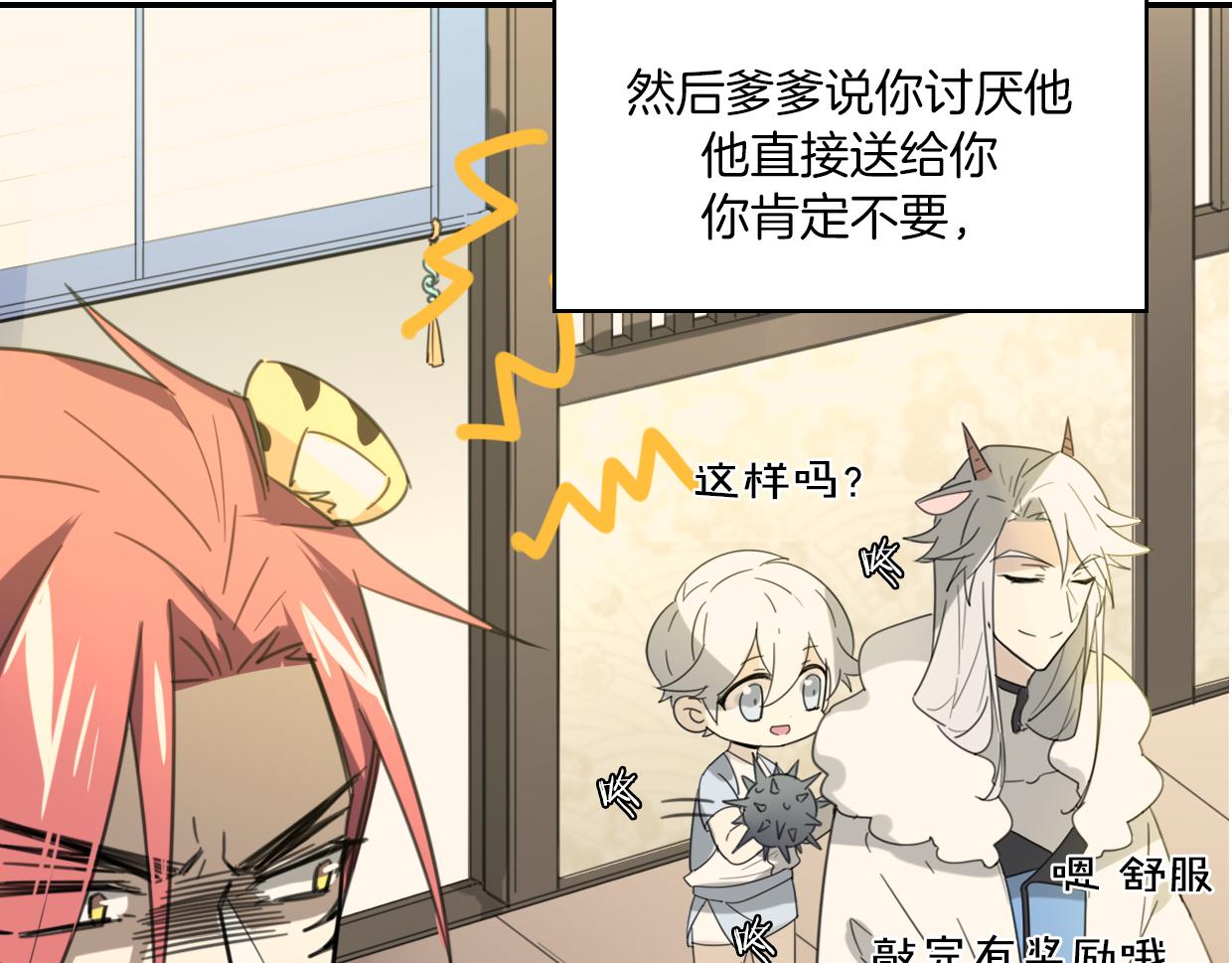 第53话 男人间的攀比120