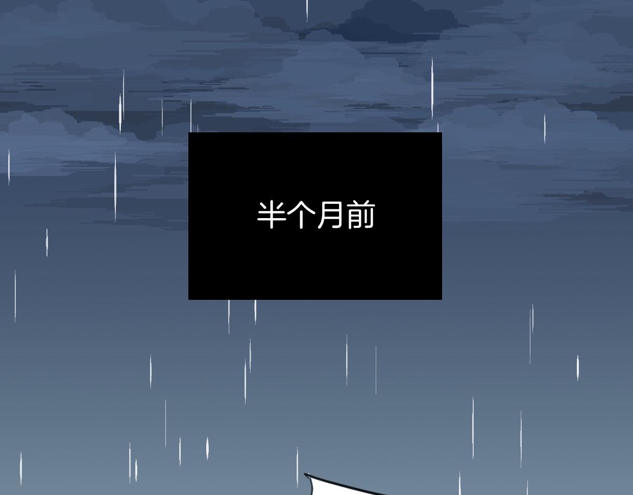 第48话 小白的回忆39
