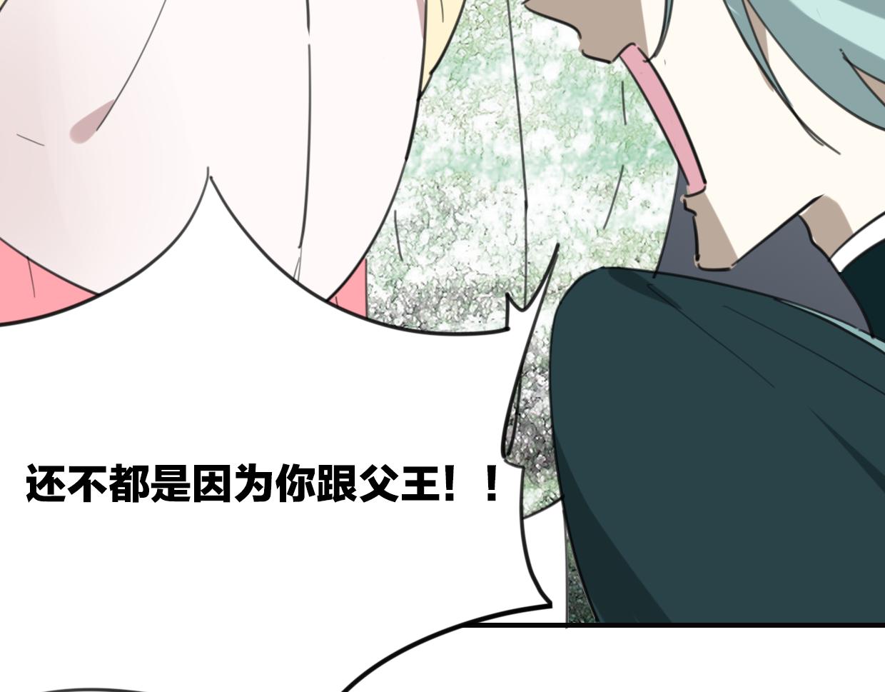 第29话 皇子60