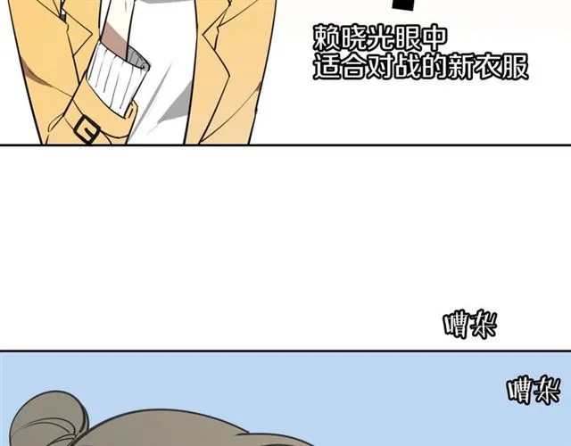 番外 见家长11