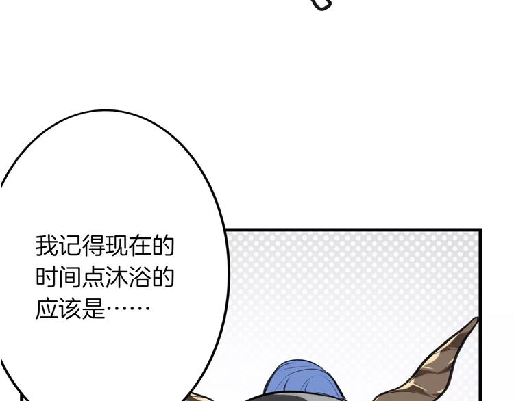 第4话 三块钱体验度96