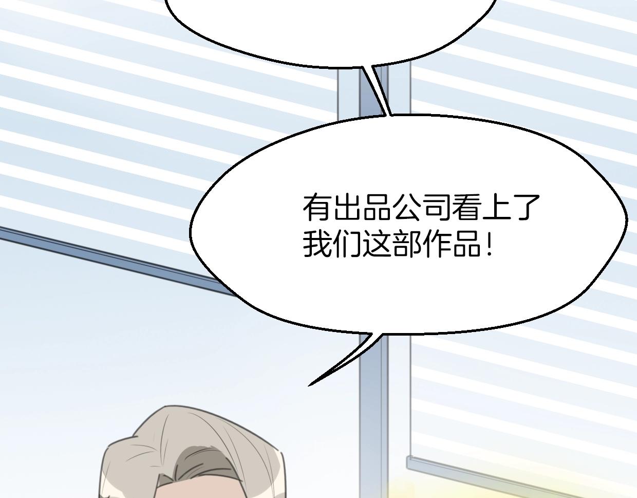 第63话 总是要相见14