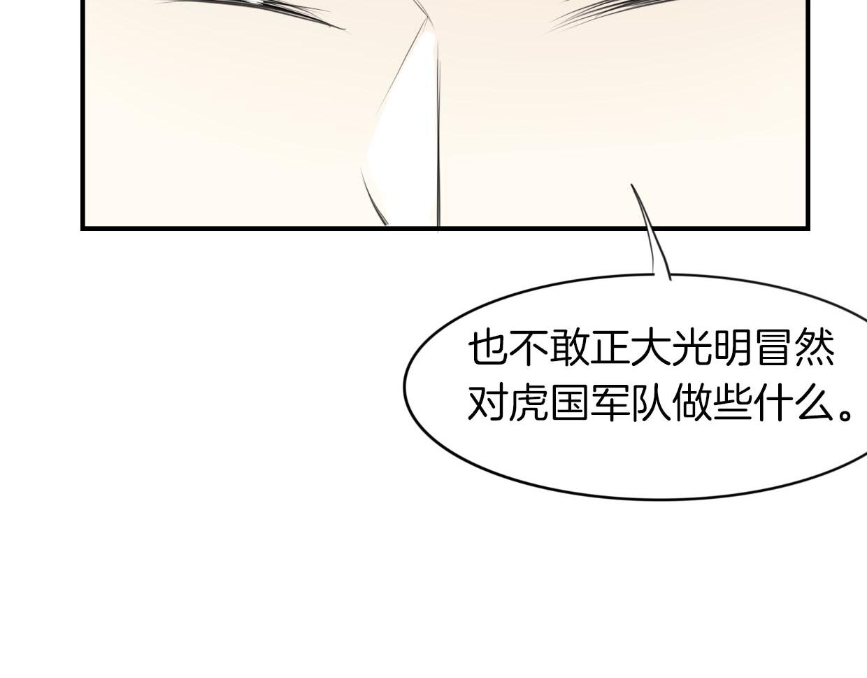 第22话 父亲的哺乳67