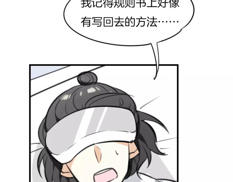 第1话 上帝之手26