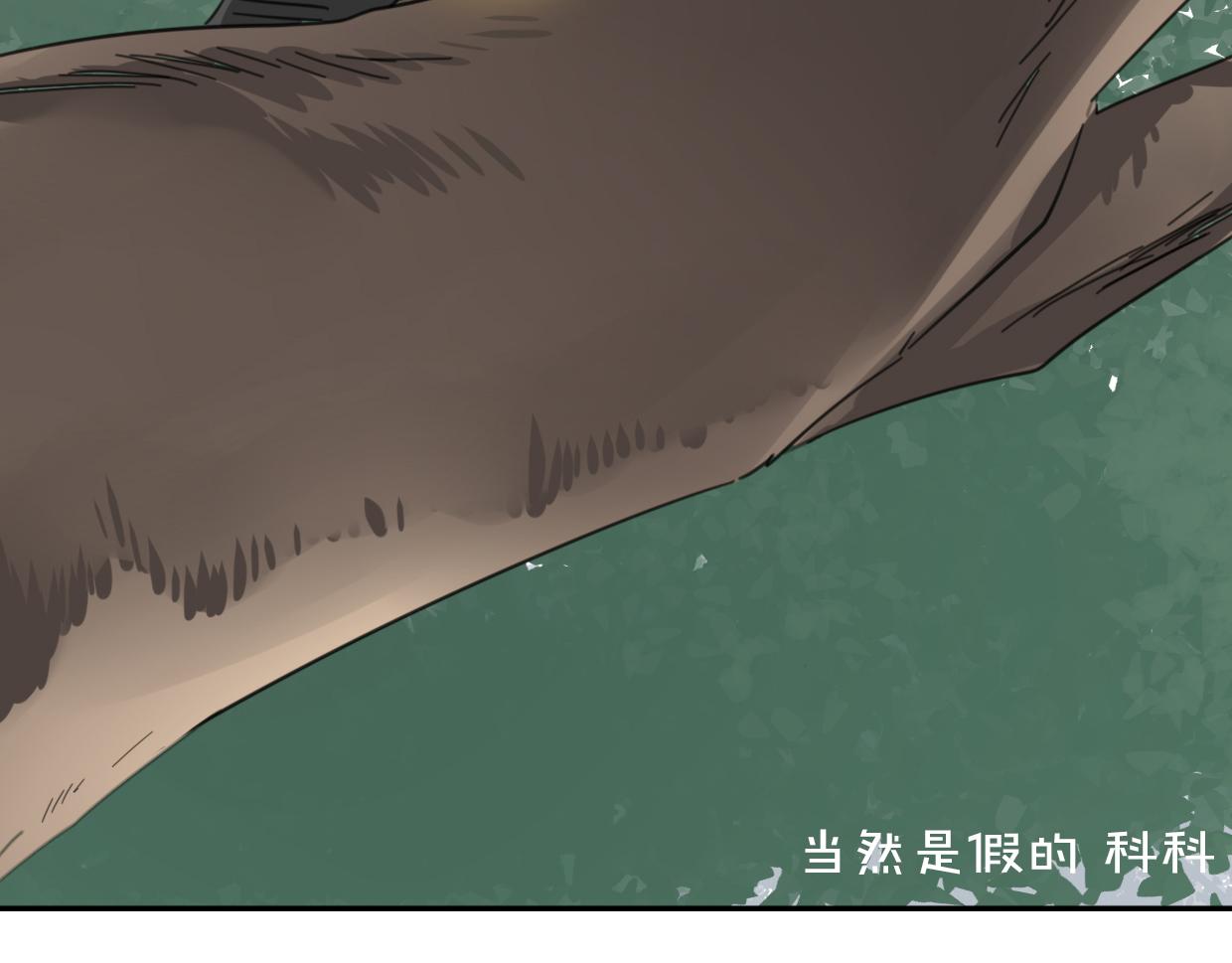 第57话 假的我133
